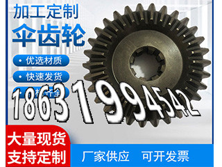 弧齿大轮结实耐用